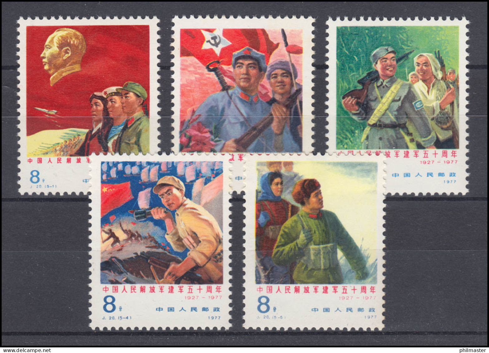 China 1359-1363 Volksbefreiungsarmee 1977, 4 Werte, Satz ** / MNH - Autres & Non Classés