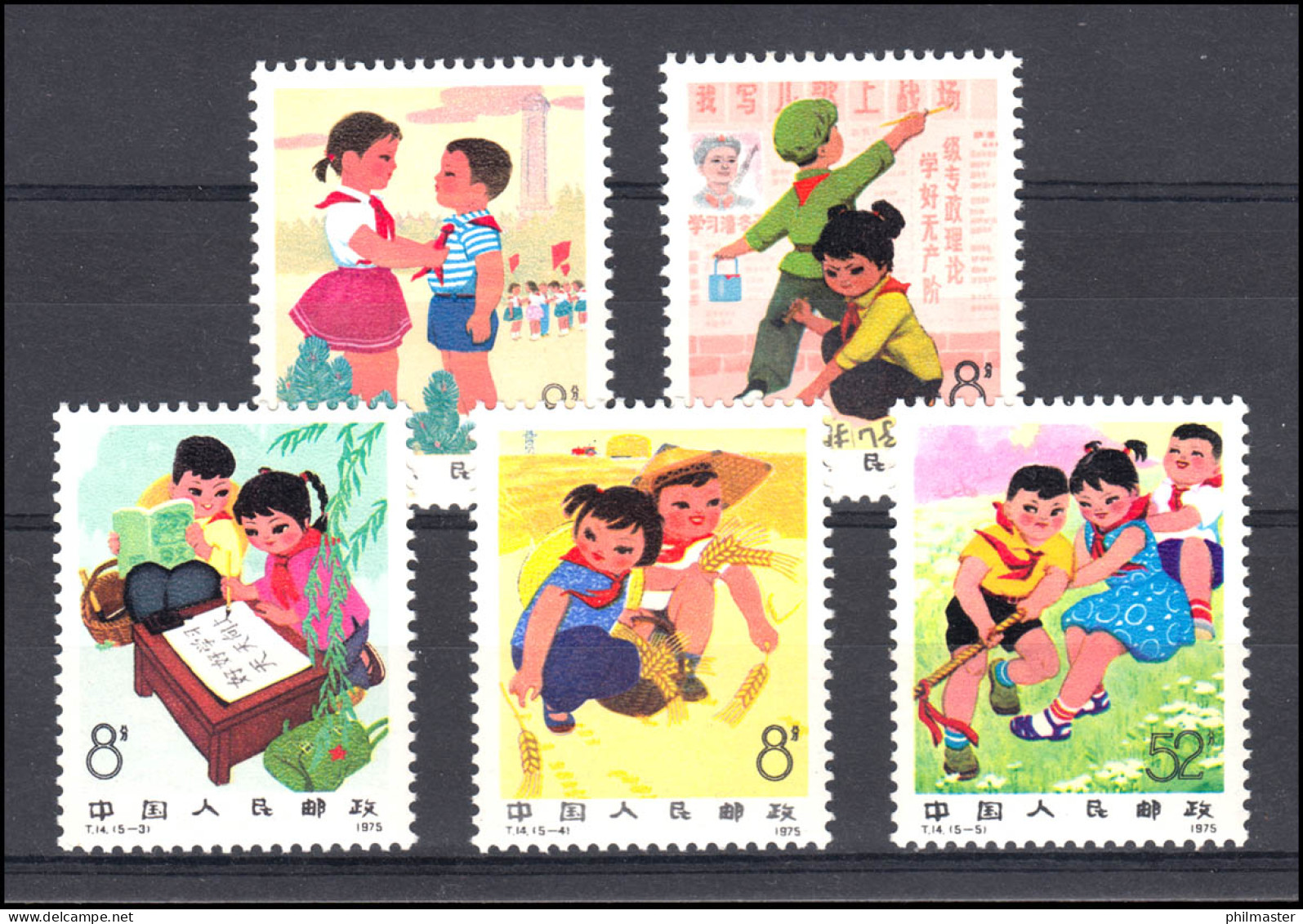 China 1255-1259 Kinder Des Neuen China 1975, 5 Werte, Satz ** / MNH - Autres & Non Classés