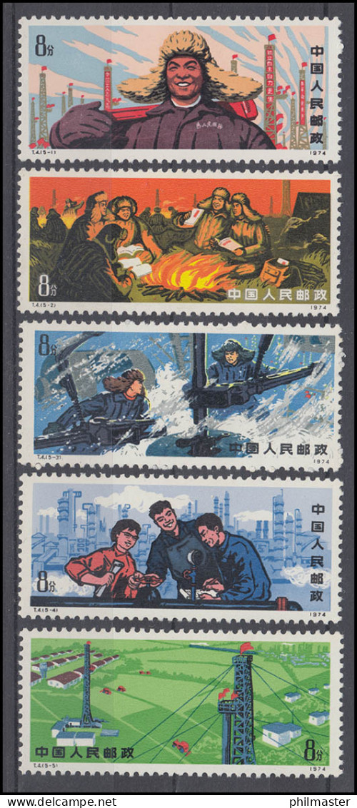 China 1202-1206 Direktiven Für Industriearbeiter 1974, 5 Werte, Satz ** / MNH - Sonstige & Ohne Zuordnung