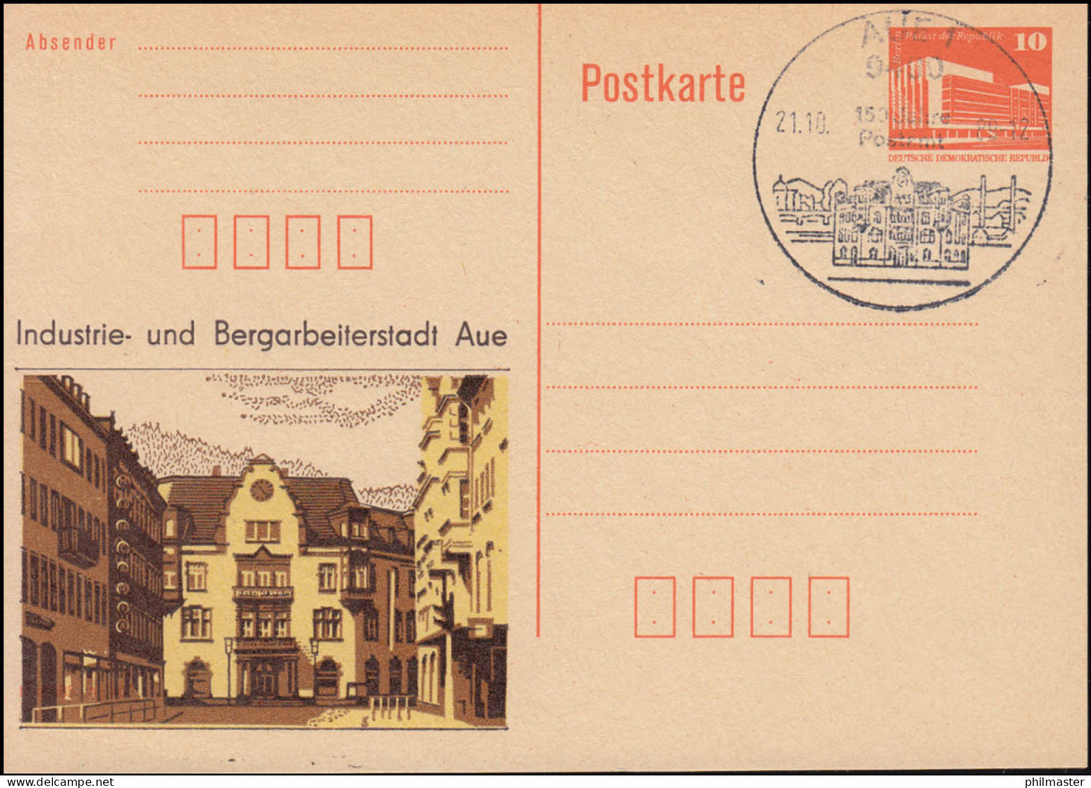 DDR P 86I Industrie- Und Bergarbeiterstadt Aue 1989, SSt AUE 150 Jahre Postamt - Sonstige & Ohne Zuordnung