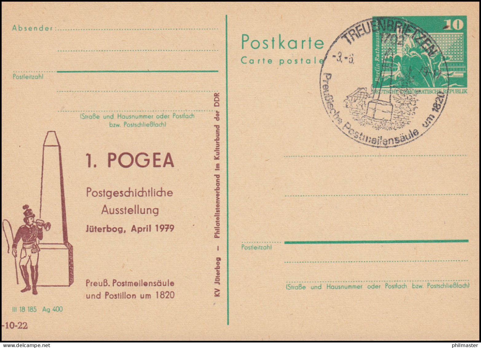 DDR P 79 1. POGEA Jüterbog 1979, SSt TREUENBRITZEN Postmeilensäule 3.6.79 - Sonstige & Ohne Zuordnung