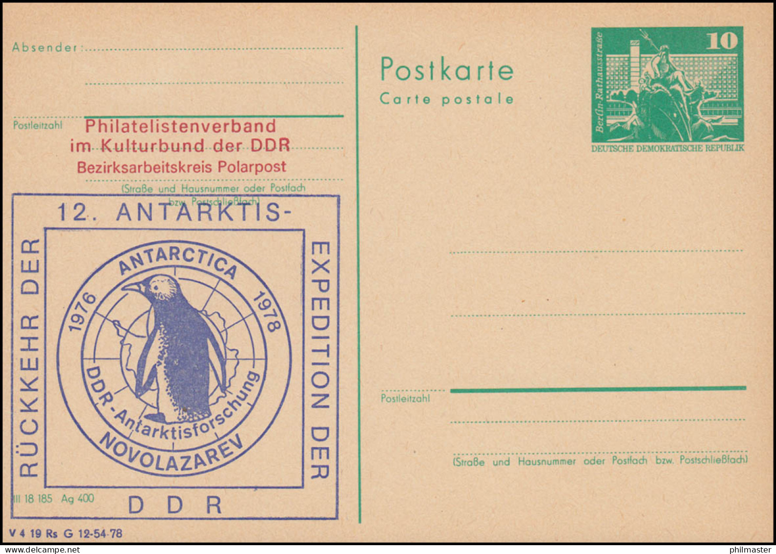 DDR P 79 12. Antarktis-Expedition Der DDR 1976-1978, ** - Sonstige & Ohne Zuordnung