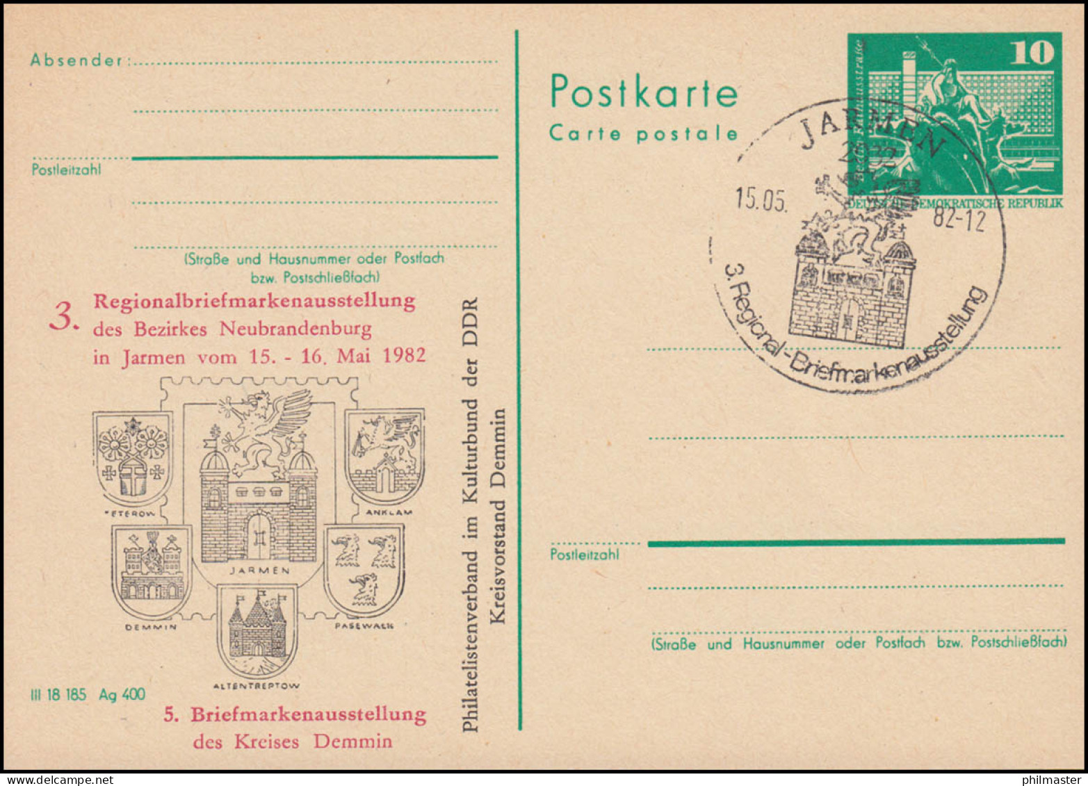 DDR P 79 Ausstellung Bezirk Neubrandenburg In Jarmen 1982, SSt JARMEN 15.5.1982 - Autres & Non Classés