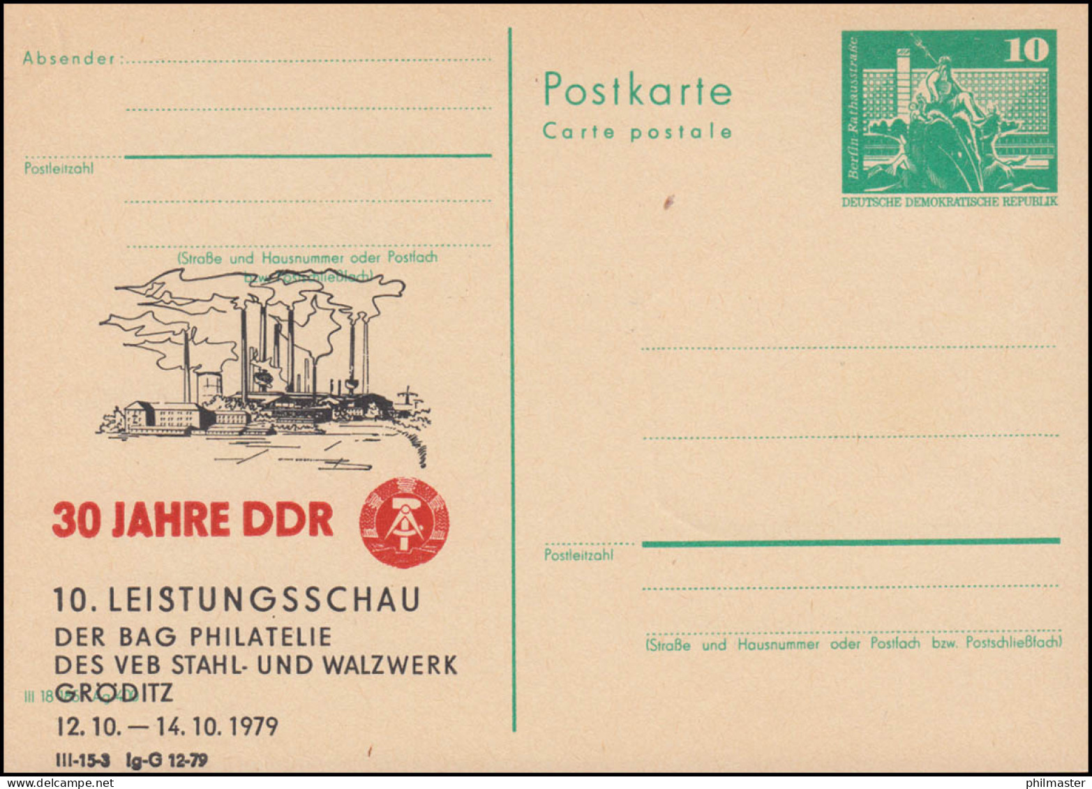 DDR P 79 Ausstellung Stahl- Und Walzwerk Gröditz 1979, ** - Autres & Non Classés