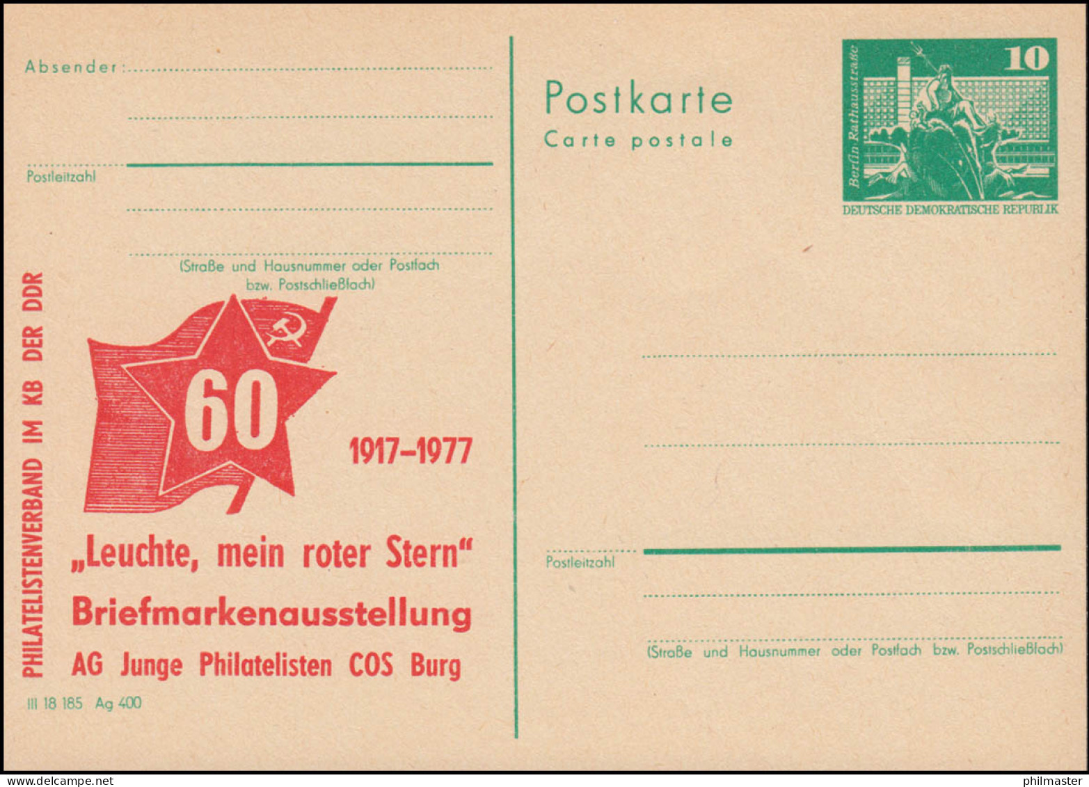 DDR P 79 Briefmarkenausstellung Junge Philatelisten In Burg 1977, ** - Andere & Zonder Classificatie