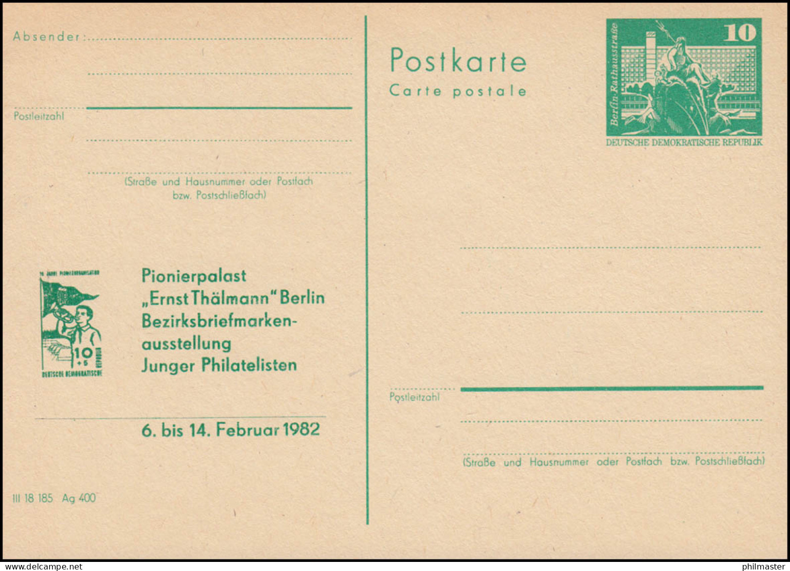 DDR P 79 Ausstellung Im Pionierpalast Berlin 1982, ** - Andere & Zonder Classificatie