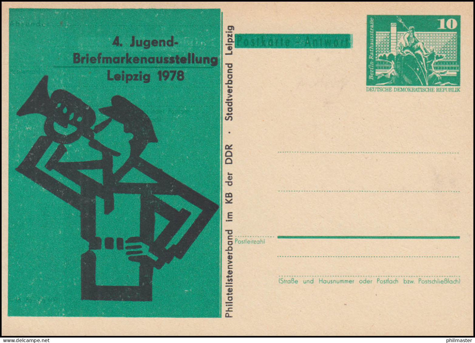 DDR P 79A Ausstellung Leipzig Kleiner Trompeter 1978, ** - Andere & Zonder Classificatie