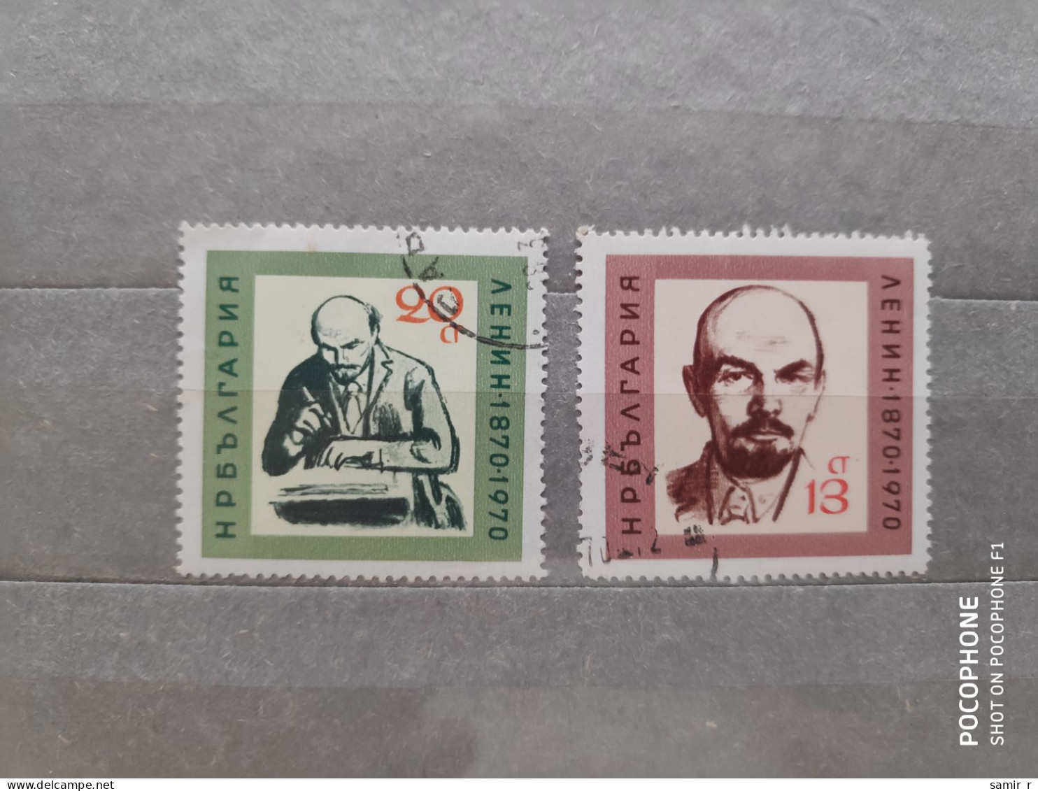 1970	Bulgaria	Lenin (F97) - Gebraucht