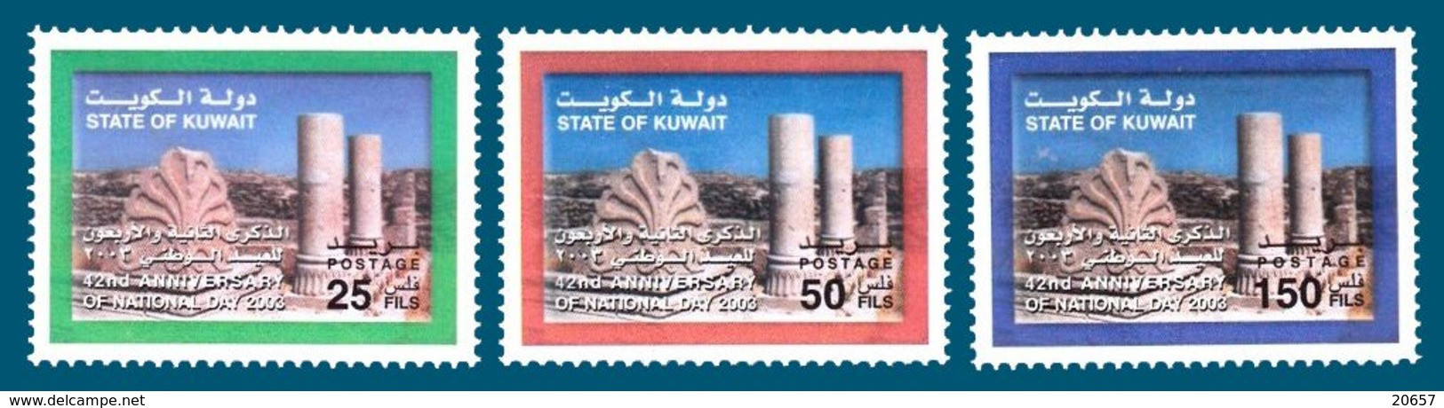 Kuwait Koweit 1683/85 Fête Nationale, Archéologie - Archeologie