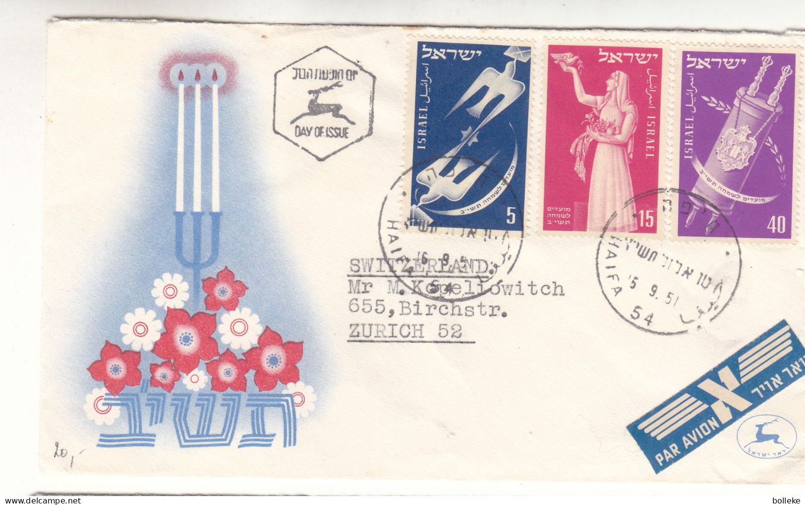 Israël - Lettre FDC De 1951 - Oblit Haifa - Exp Vers Zurich - - Storia Postale