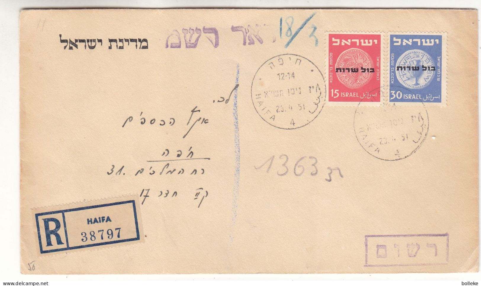 Israël - Lettre Recom De 1951 - Oblit Haifa - Avec Timbres Taxe - Valeur 12 $ En ....2010 - - Briefe U. Dokumente