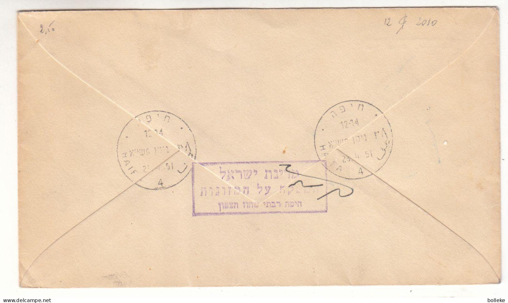 Israël - Lettre Recom De 1951 - Oblit Haifa - Avec Timbres Taxe - Valeur 12 $ En ....2010 - - Storia Postale