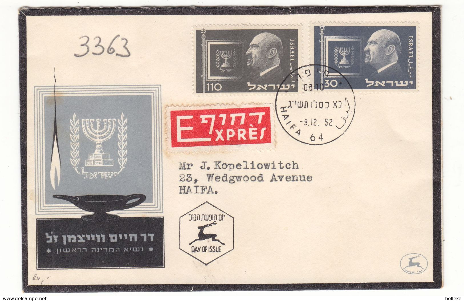 Israël - Lettre Exprès De 1952 - Oblit Haifa - Exp Vers Haifa - Valeur 20 $ En ....2010 - - Cartas & Documentos