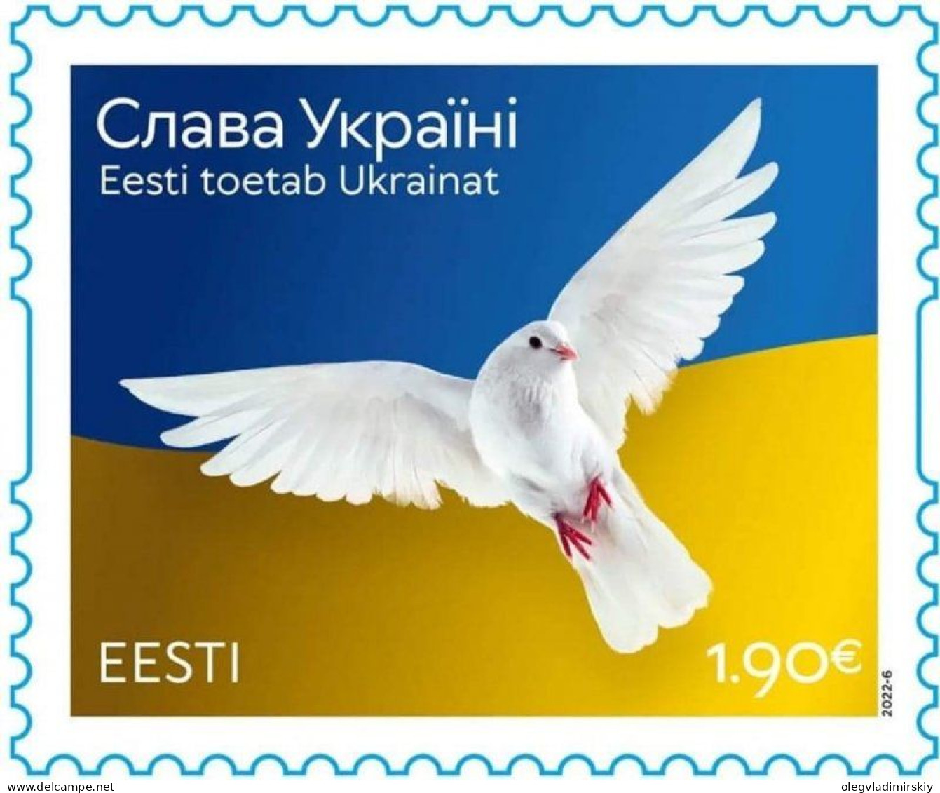 Estonia Estland 2022 Russian Invasion Of Ukraine Glory To Ukraine! Stamp MNH - Estonie