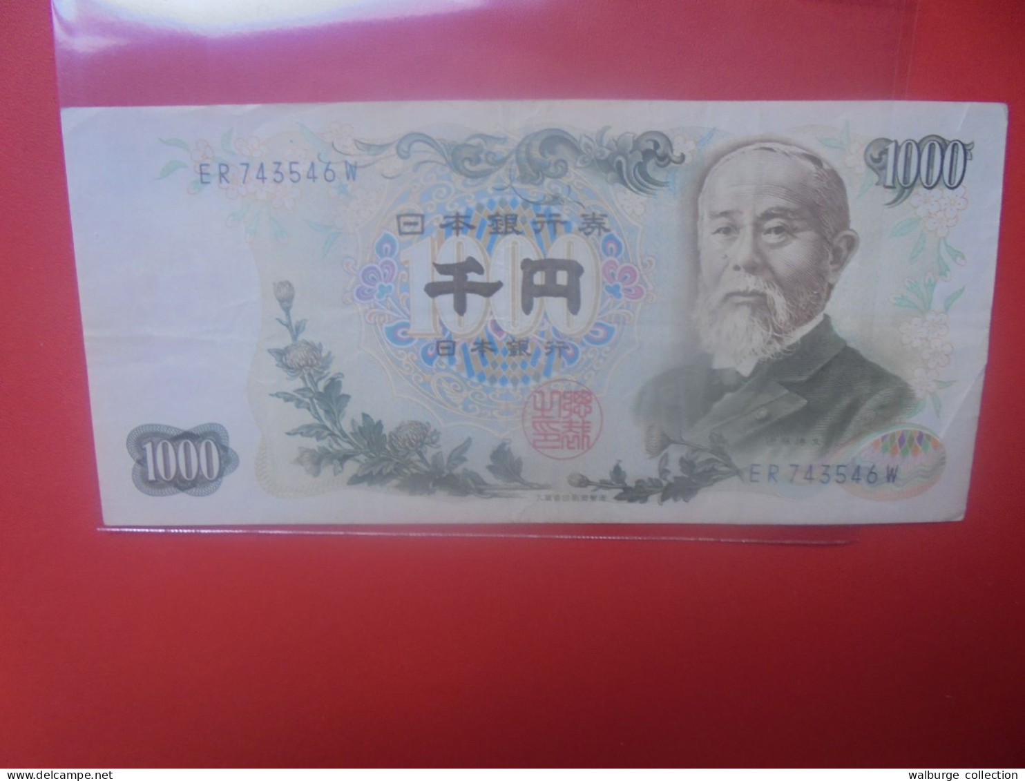 JAPON 1000 YEN ND (1963) Circuler (B.33) - Japon