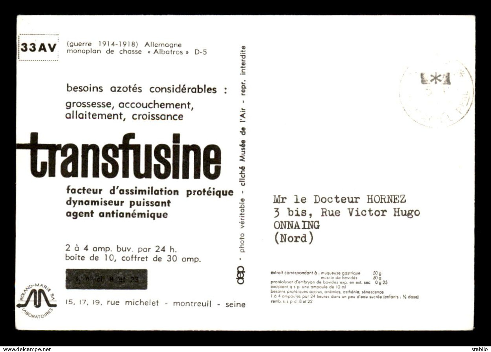 AVIATION - MONOPLAN DE CHASSE ALBATROS D-S - GUERRE14/18 - CARTE MODERNE PUBLICITE TRANSFUSINE - 1946-....: Modern Tijdperk