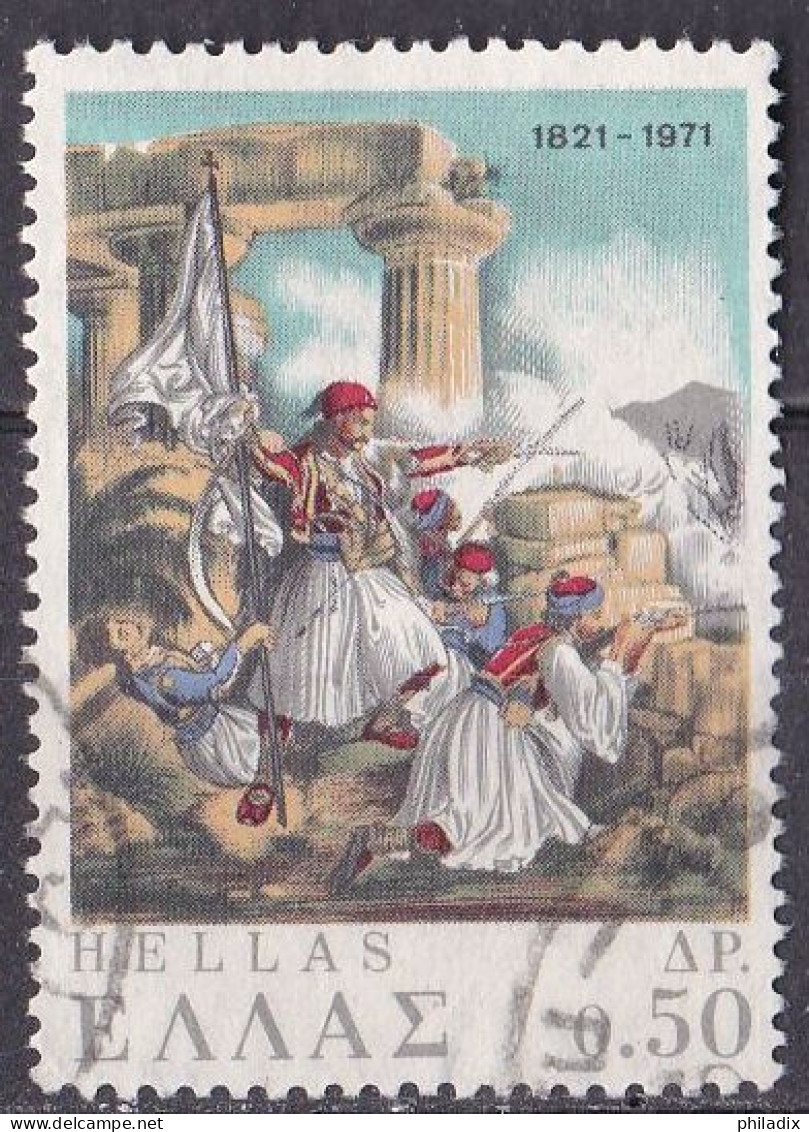 Griechenland Marke Von 1971 O/used (A5-16) - Oblitérés