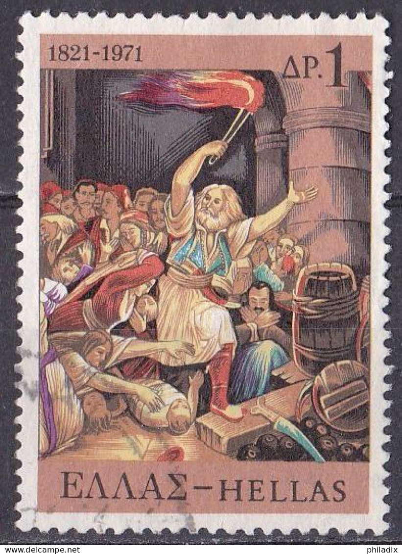 Griechenland Marke Von 1971 O/used (A5-16) - Usati