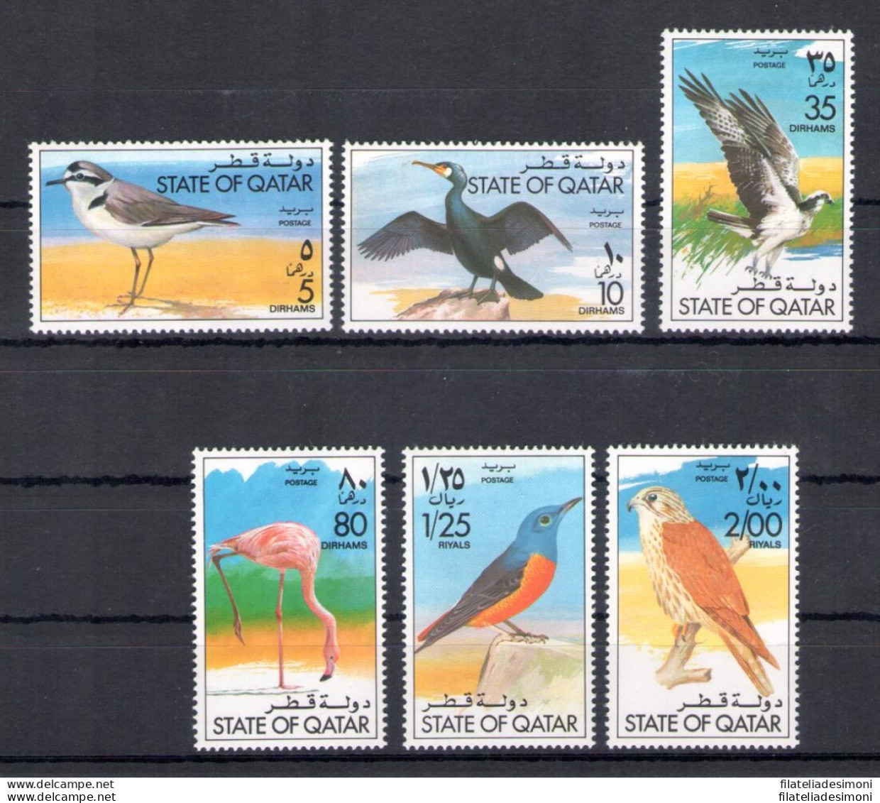 1976 QATAR, SG N. 608/13 - Uccelli - MNH** - Sonstige - Asien