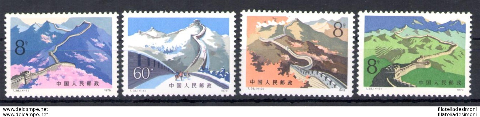 1979 CINA - Catalogo Michel N. 1486-89 - MNH** - Andere & Zonder Classificatie