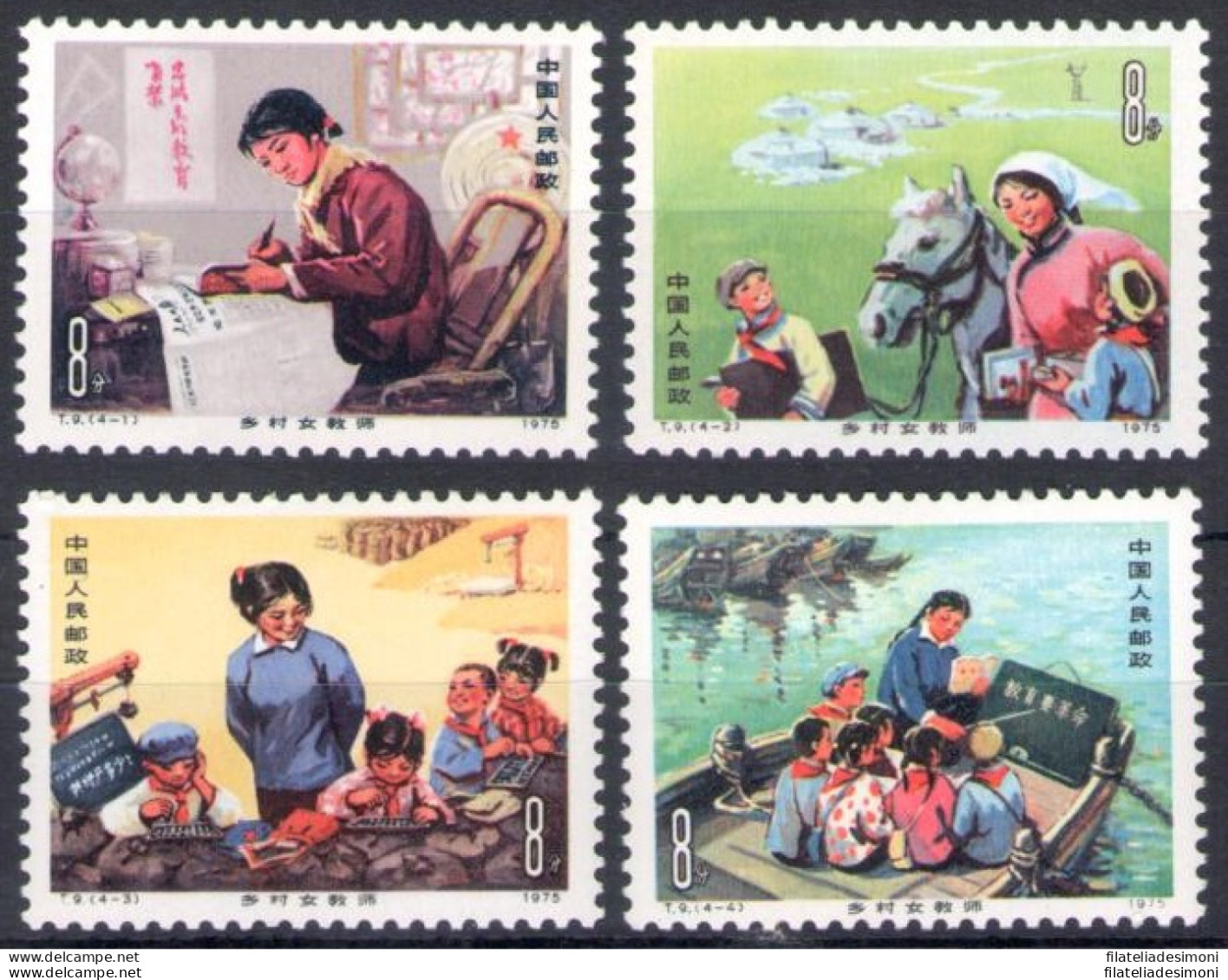 1975 CINA - China - Catalogo Michel N. 1228-31 - MNH** - Autres & Non Classés