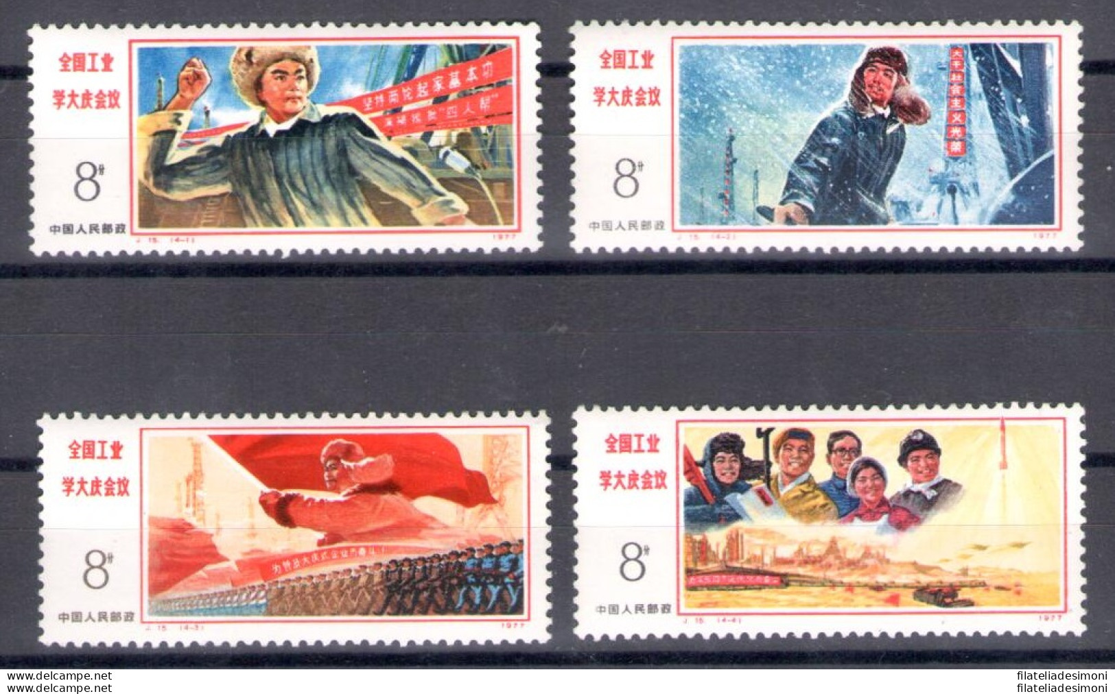 1977 CINA - China - Catalogo Michel N. 1343-46 - MNH** - Autres & Non Classés