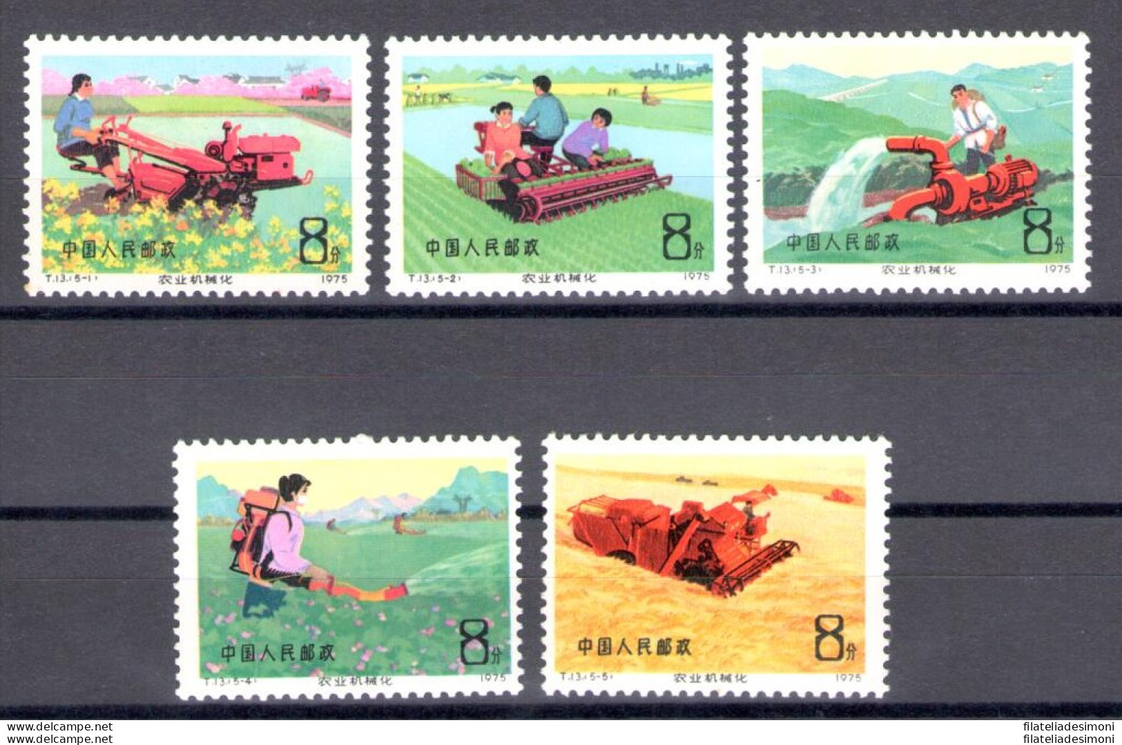 1975 CINA - China - Catalogo Michel N. 1260-64 - MNH** - Other & Unclassified