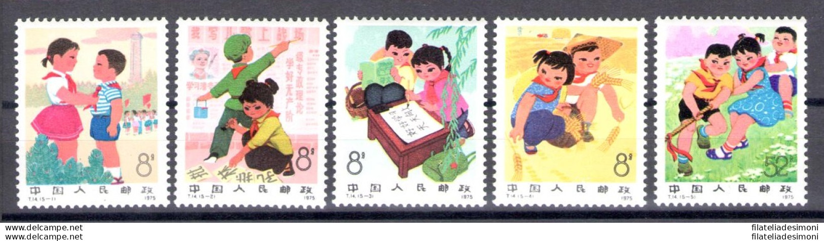 1975 CINA - China - Catalogo Michel N. 1255-59 - MNH** - Sonstige & Ohne Zuordnung