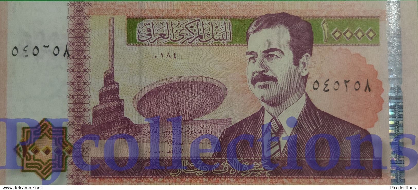 IRAQ 10000 DINARS 2002 PICK 89 UNC ERROR 5TH SERIAL NUMBER PARTIALLY MISSING - Iraq