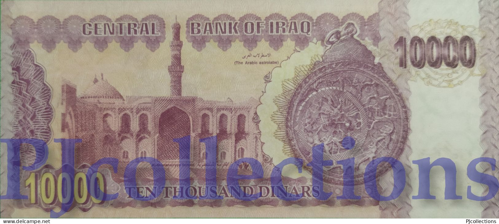 IRAQ 10000 DINARS 2002 PICK 89 UNC ERROR 5TH SERIAL NUMBER PARTIALLY MISSING - Irak