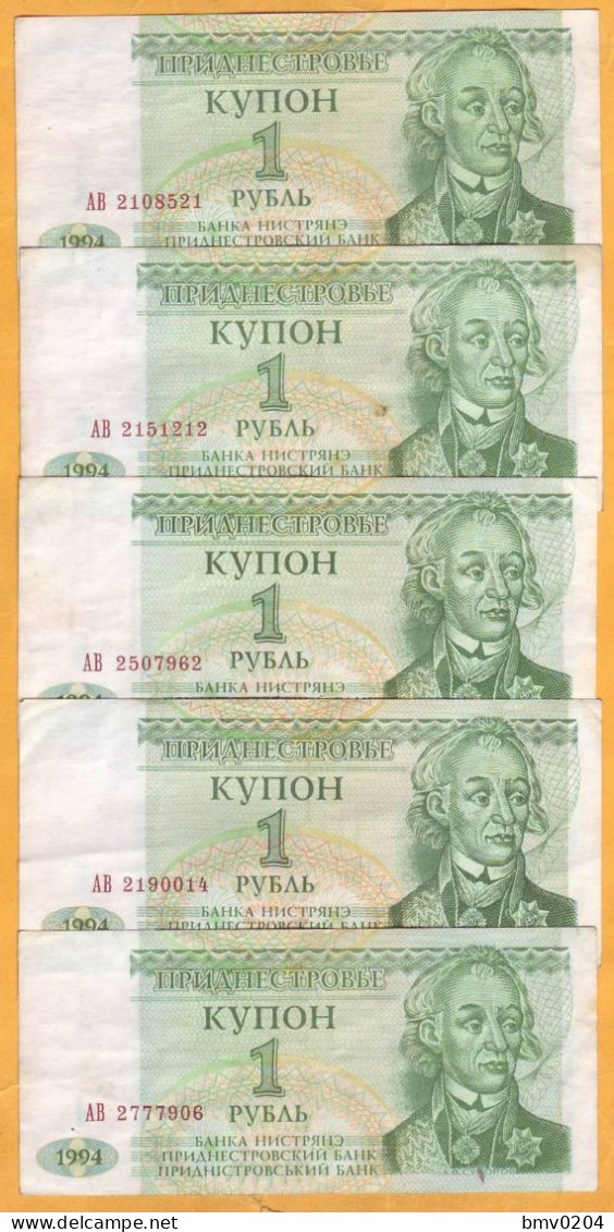 1994  Moldova Transnistria 1 RUB. "AВ" Series, 5 Banknotes "VF" - Moldavië