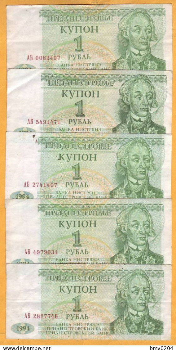 1994  Moldova Transnistria 1 RUB. "AБ" Series, 5 Banknotes "VF" - Moldavia