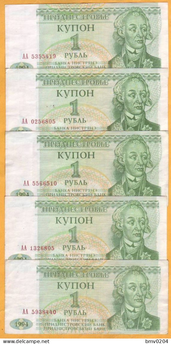 1994  Moldova Transnistria 1 RUB. "AA" Series, 5 Banknotes "VF" - Moldavie