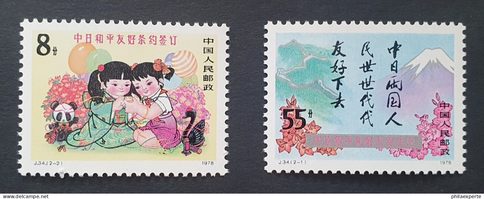 China VR Mi. 1452/1453 ** - Unused Stamps