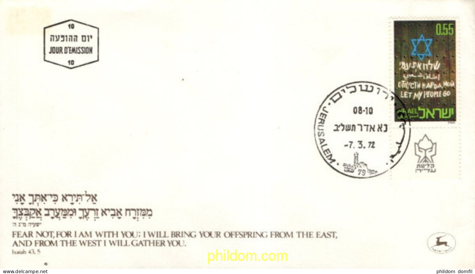 730636 MNH ISRAEL 1972 DEJAD IR A MI PUEBLO! - Nuevos (sin Tab)