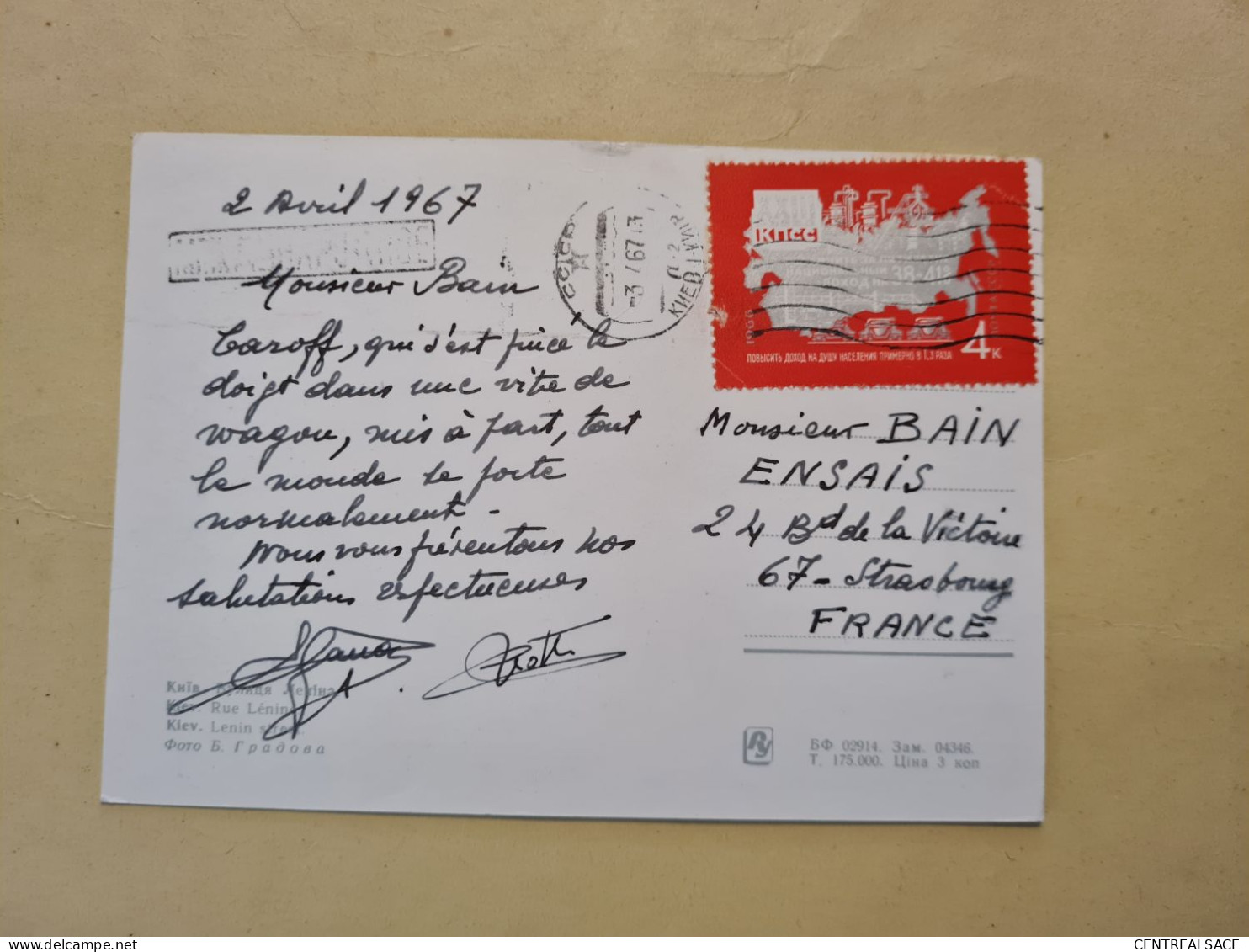 Lettre 1967 CARTE DE KIEV POUR STRASBOURG - Lettres & Documents