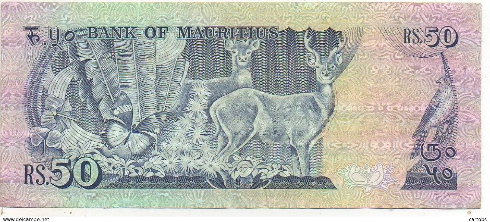BANK Of MAURICIUS  50 Rupees - Mauritius
