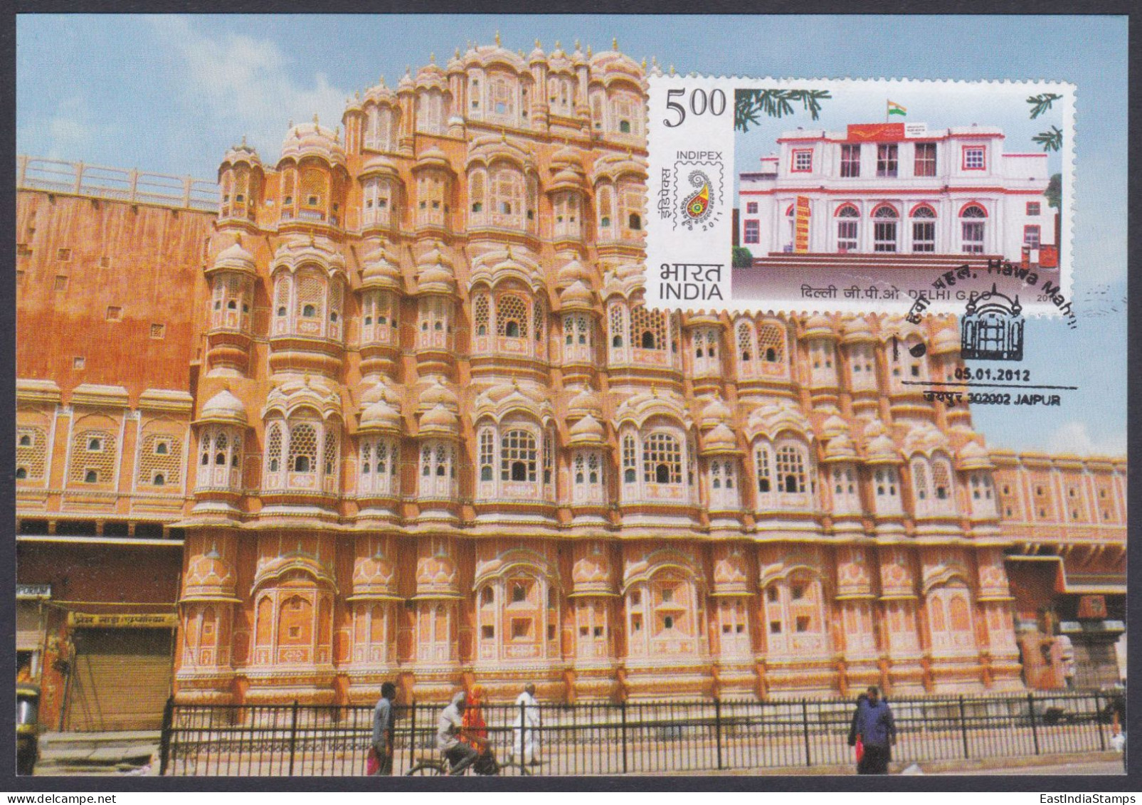 Inde India 2012 Maximum Card Hawa Mahal, Jaipur, Delhi G.P.O, Architecture, Rajput, Building, Medieval History, Max Card - Covers & Documents