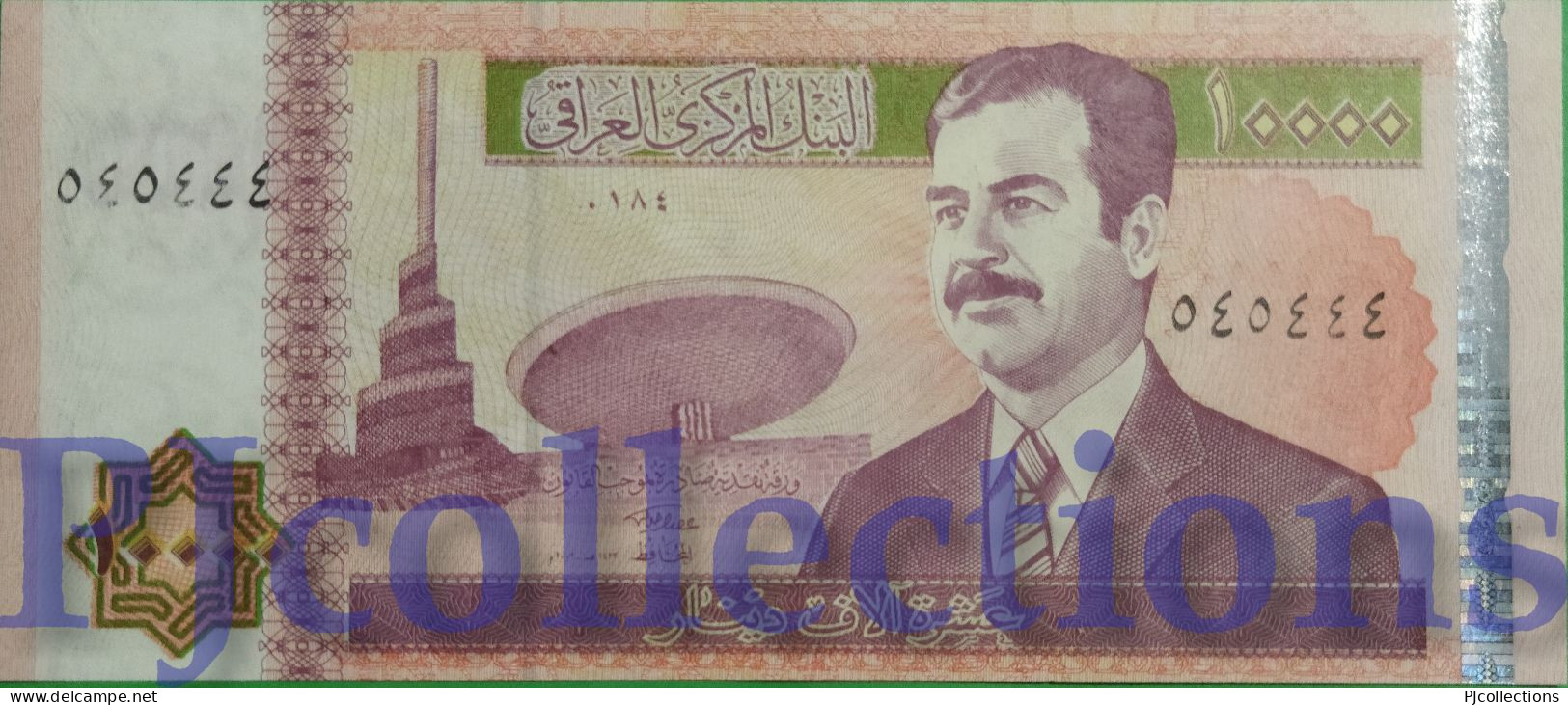 IRAQ 10000 DINARS 2002 PICK 89 UNC GOOD SERIAL NUMBER "545444" - Irak