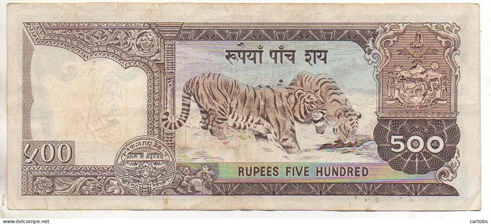 NEPAL  Rupees Five Hundred - Népal