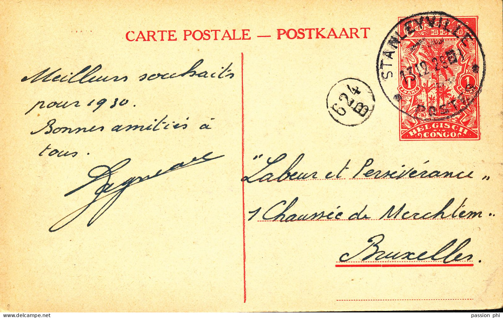 BELGIAN CONGO  PPS SBEP 67 VIEW 23 USED - Stamped Stationery