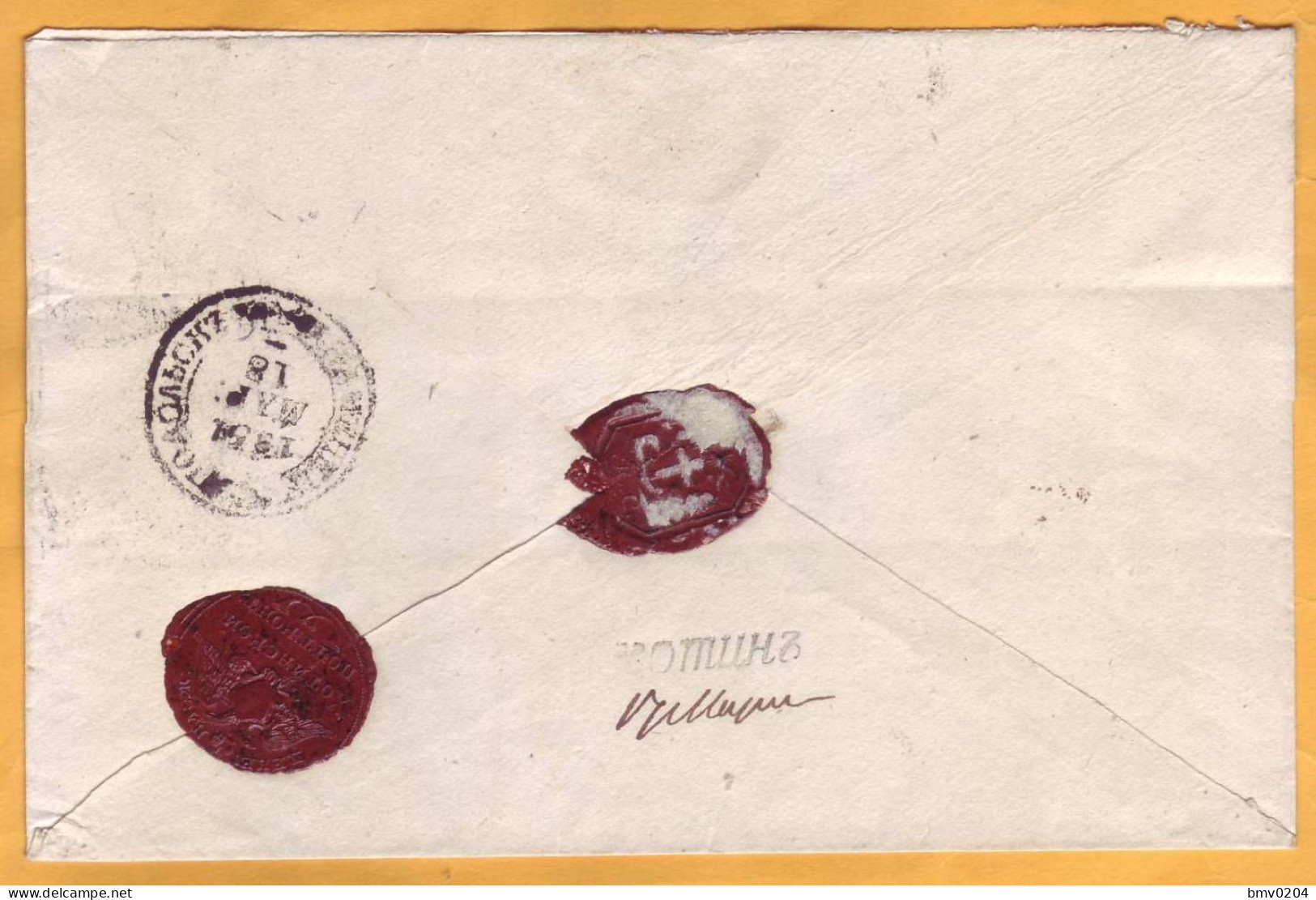 1854 Russian Empire Bessarabia Region Post Office KHOTIN To Kamenets-Podolsk 18.03.1854 Ukraine - ...-1857 Préphilatélie