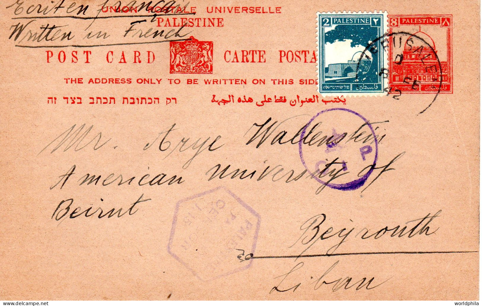 Palestine-Lebanon / Liban 1942 WWII Double Censored Uprated Postal Card, Beiruth American University. - Palestina