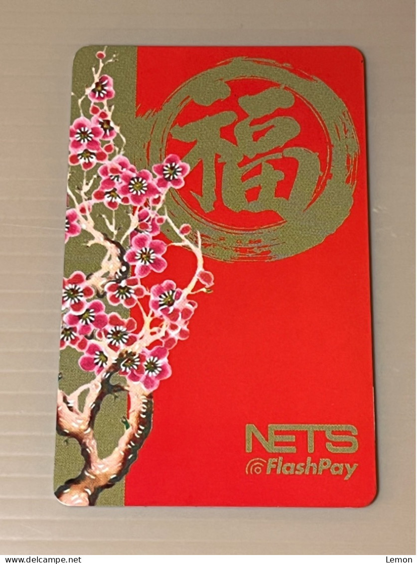 Singapore Nets Flashpay EZ Link Transport Metro Train Subway Card, Plum Bossom Blessing, Set Of 1 Used Card - Singapore