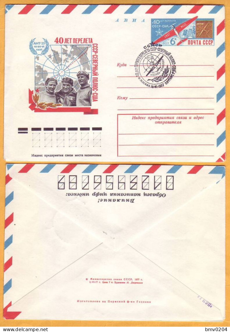 1977  RUSSIA RUSSIE USSR URSS Flight USSR-North Pole  USA, ANT-25 - 1970-79