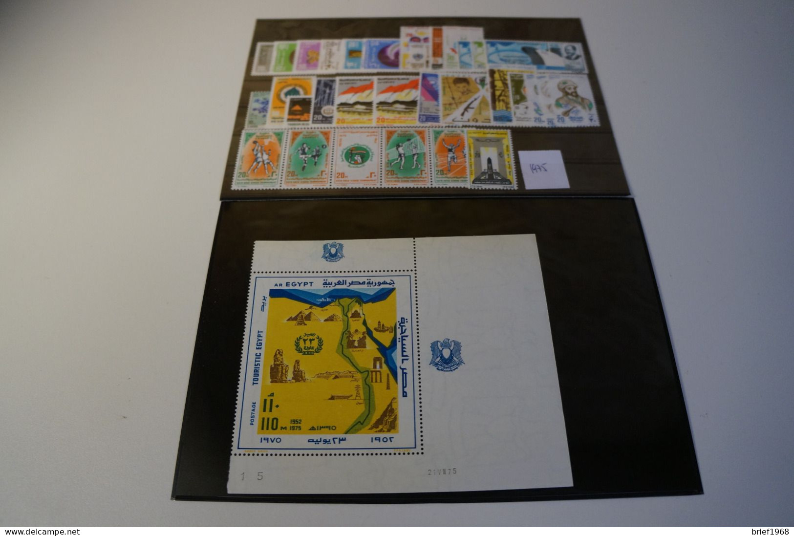 Ägypten Jahrgang 1975 Postfrisch Komplett (28000) - Neufs