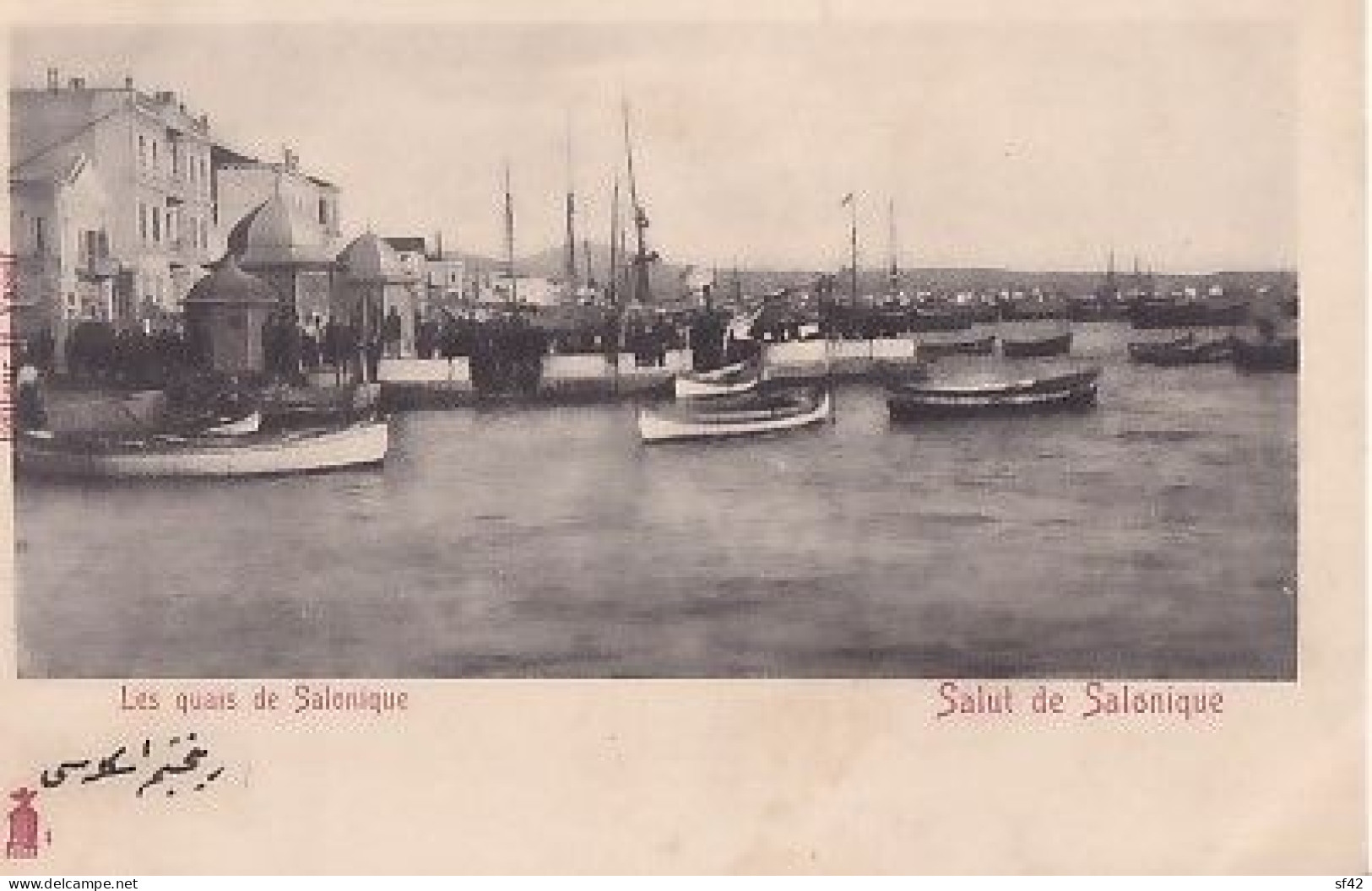 SALUT DE SALONIQUE                    LES QUAIS DE SALONIQUE         PRECURSEUR - Grèce