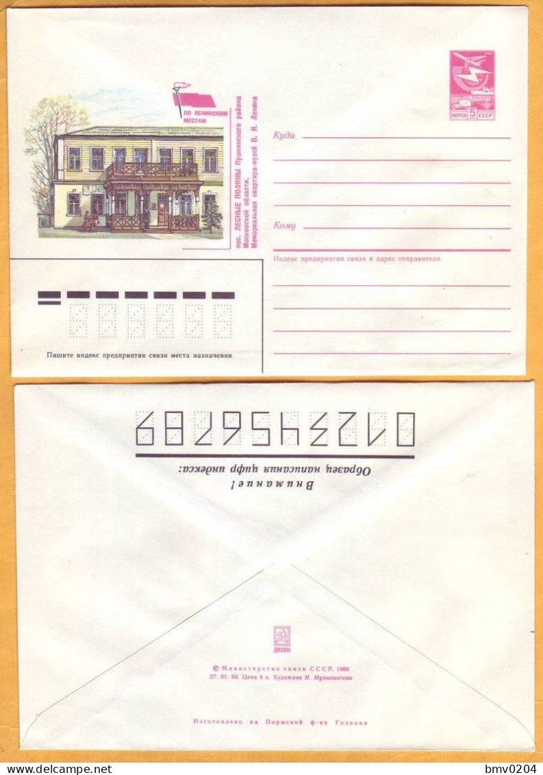 1986 Russia USSR, Stamped Stationery, Village Lesnye Polyany, Lenin Museum - 1980-91