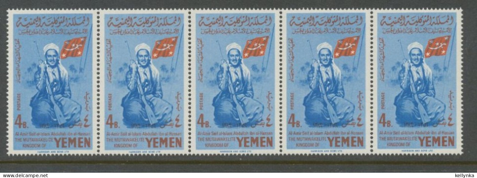 Yemen - A960 - Strip Of 5 - Death Of Al-Amir Seif Al-Islam - 1969 - MNH - Jemen