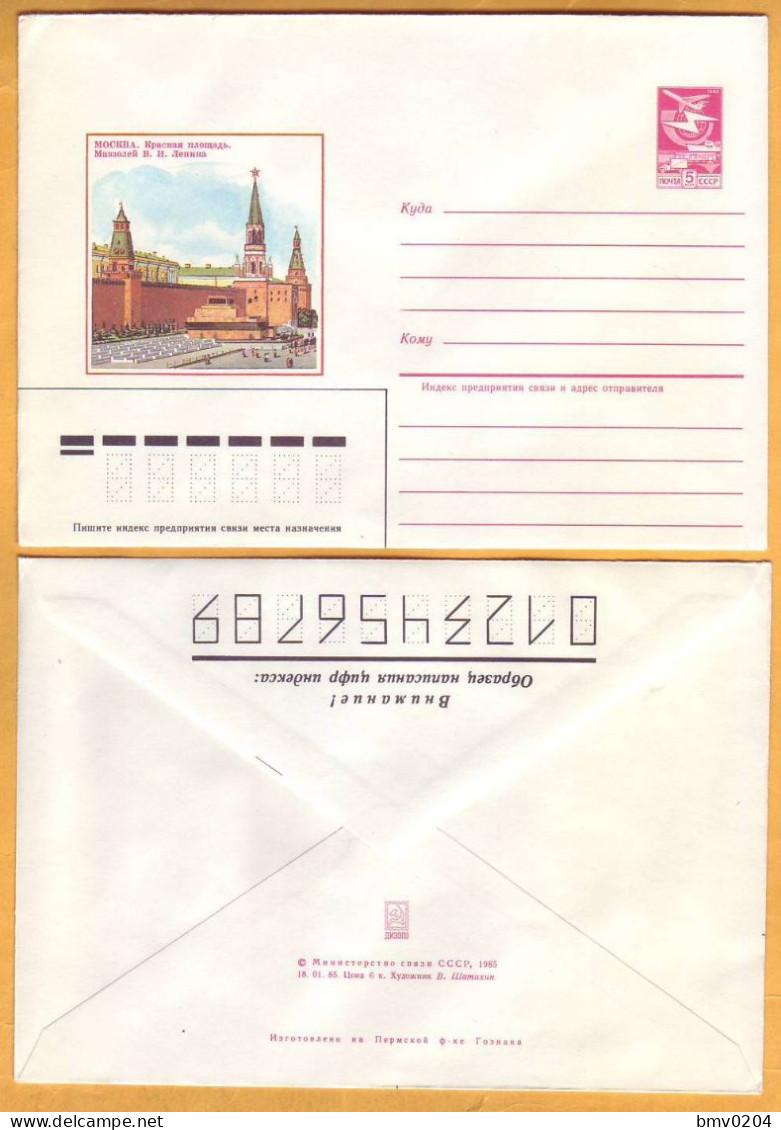 1985 Russia USSR, Stamped Stationery, Moscow, Red Square, Lenin's Mausoleum - 1980-91